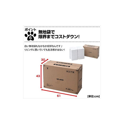 【即納】山善 お徳用使い捨てペットシーツ 超薄型 ワイド 100枚入