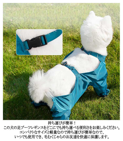 特売セール スペンダー付き犬用パンツ 犬 犬用レッグカバー レインパンツ 滑り止め 脱げない 調節可能 犬服 犬用レッグカバー 犬用シューズ サスペンダー付き 屋外四本足パンツ サスペンダー付き防水犬