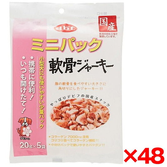 48個セット デビフペット デビフ ミニパック 軟骨ジャーキー 100g