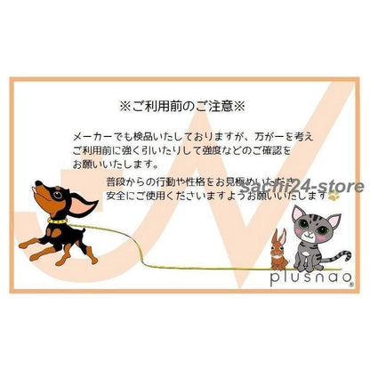 着脱簡単 ハーネス カジュアル チェック柄 猫用 おしゃれ リード レモン バッグ付き 犬用 かわいい 2点セット 苺 ブドウ Dカン 縄 ペット用品