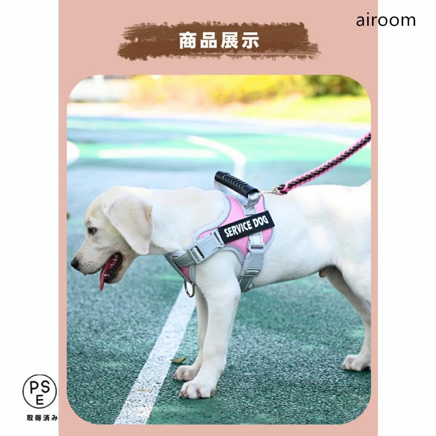 犬 ハーネス 名前 胴輪 名入れ 小型犬 中型犬 大型犬 簡単装着 ハンドル付き 頑丈 超目玉新品 抜けない 脱げない ペット用ハーネス ネーム 柔らかい 通気性 ペット お散歩