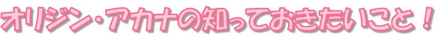 <a href="https://www.qoo10.jp/gmkt.inc/Search/brand.aspx?brandno=123886" target="_blank" class="title_brand" id="btn_brand" title="ACANA(PET)">ACANA(PET)</a>【アウトレット　賞味期限印字不良】アカナ ライト＆フィットレシピ　2kg【ドッグフード】【正規品】