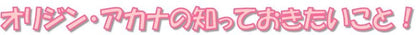 <a href="https://www.qoo10.jp/gmkt.inc/Search/brand.aspx?brandno=123886" target="_blank" class="title_brand" id="btn_brand" title="ACANA(PET)">ACANA(PET)</a>【アウトレット　賞味期限印字不良】アカナ ライト＆フィットレシピ　2kg【ドッグフード】【正規品】