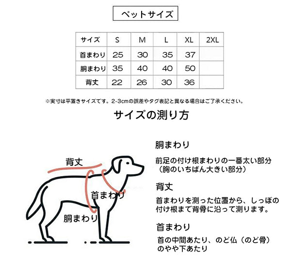 安い犬服 ハロウイン衣装 かぼちゃペット服 コスプレ衣装 カボチャ コスチューム 小型犬 猫服 撮影 コスチューム ペット用服 犬用 猫用 ワンチャン用 服 犬服 ドッグウェア お出かけ お散歩 品質