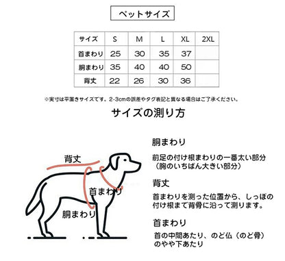 安い犬服 ハロウイン衣装 かぼちゃペット服 コスプレ衣装 カボチャ コスチューム 小型犬 猫服 撮影 コスチューム ペット用服 犬用 猫用 ワンチャン用 服 犬服 ドッグウェア お出かけ お散歩 品質
