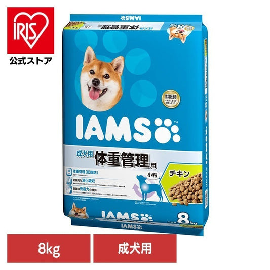 <a href="https://www.qoo10.jp/gmkt.inc/Search/brand.aspx?brandno=22351" target="_blank" class="title_brand" id="btn_brand" title="アイムス">アイムス</a>【人気商品】ドッグフード IAMS アイムス 成犬用 体重管理用 チキン 小粒 8kg ID424 マースジャパンリミテッド