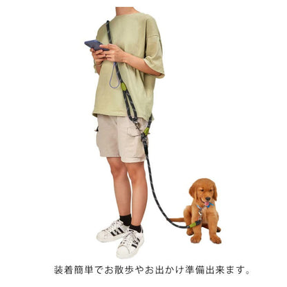 ハンズフリー反射付き肩かけリード！ショルダーリード リード 犬 大型犬 ハーネス 迷子防止 脱走防止 中型犬 小型犬 斜め掛け 肩掛けリード 反射 安全 カラフル 多機能リード 散歩 お出かけ