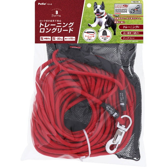 <a href="https://www.qoo10.jp/gmkt.inc/Search/brand.aspx?brandno=66334" target="_blank" class="title_brand" id="btn_brand" title="ペティオ">ペティオ</a>Porta トレーニングロングリード 15m
