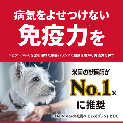 (2個セット)ドッグフード シニア 中型犬 サイエンスダイエットプロ犬用 シニアトータルケア機能 中粒 7歳以上 3kg ヒルズ メガ割