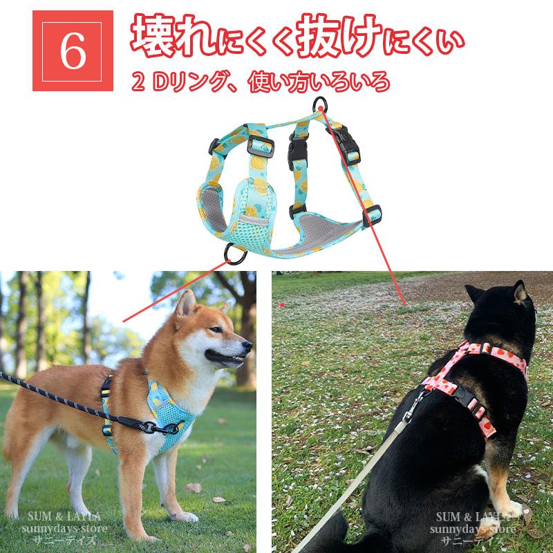 通気性 老犬 犬ハーネス 柴犬 犬 胴輪 に優しい 夏色 メッシュ H型 おしゃれ 体温調節 犬用 快適 犬 反射材 抜け防止 痛くない ハーネス ソフト 引っ張り子
