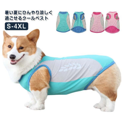 本日の販促 涼感 ひんやり クールベスト 冷感 熱中症対策 反射テープ付き 夏 ペットウェア ひんやりベスト 冷感犬服 ペット クールウェア 服 ペット 小型犬大好評