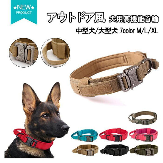 着 小型犬 サバイバル ナイロン製 首輪 ペット用 ミリタリー 中型犬 犬 首輪 迷彩 犬 ハンドル付き グリップ 大型犬 訓練 おしゃれ