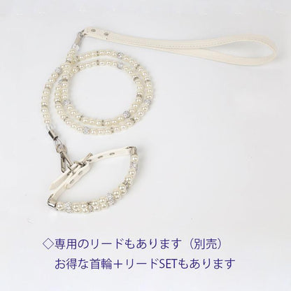 アクセサリー 小型犬 チョーカー セレブ 首輪 おしゃれ パール かわいい きれい ペット 猫 中型犬 キラキラ 犬