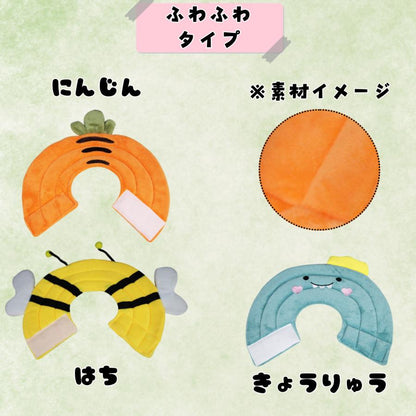 エリザベスカラー 犬 猫 ソフト 犬用 猫用 ケガ 術後 傷なめ 防止 高級な質感 怪我 小型犬 中型犬 動物 かわいい おしゃれ