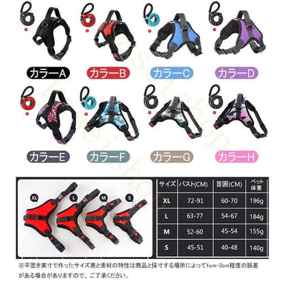 ハーネスリード胴輪首輪犬用中型犬大型犬小型犬スプリングペット8の字ハーネス通気性リードハーネスセットドッグランお散歩脱着簡単