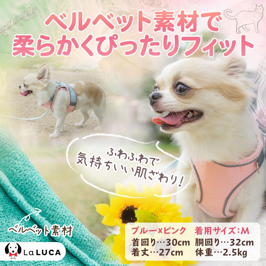 犬 ハーネス 小型犬 中型犬 大型犬 リード セット おしゃれ 抜けにくい 猫 ソフトハーネス ウェアハーネス 胴輪 イヌ ネコ ペット リード付き 抜けない