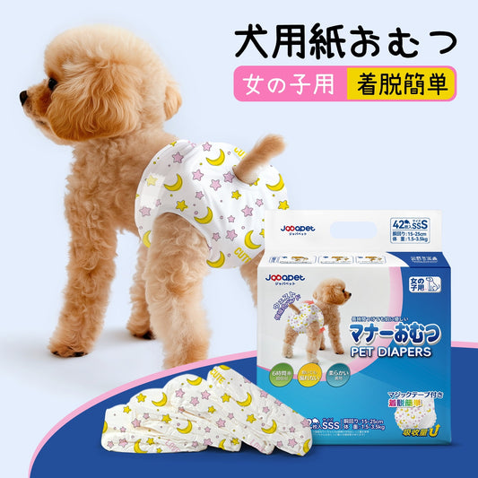 <a href="https://www.qoo10.jp/gmkt.inc/Search/brand.aspx?brandno=136149" target="_blank" class="title_brand" id="btn_brand" title="Japapet">Japapet</a>ペットオムツ 女の子用 犬用オムツ 5サイズ 42/38/36/34/32枚入 マナーおむつ ペット用おむつ 介護用 ペット用生理パンツ 長時間使用
