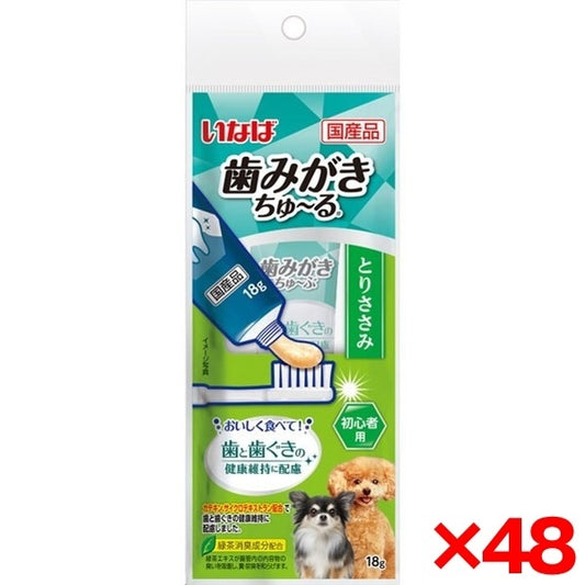 <a href="https://www.qoo10.jp/gmkt.inc/Search/brand.aspx?brandno=77771" target="_blank" class="title_brand" id="btn_brand" title="いなばペットフード">いなばペットフード</a>48個セット 歯みがきちゅ～る 初心者用 とりささみ 18g