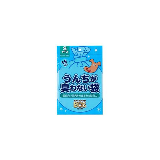 うんちが臭わない袋BOS ボス ペット用 Sサイズ 15枚入