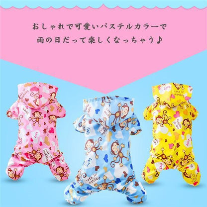 犬レインコート つなぎレインコート ドッグウェア ペット用品 ペットウェア ペット服 カッパ 小型犬 ドッグウェア 犬用ウェア 可愛い 猿柄