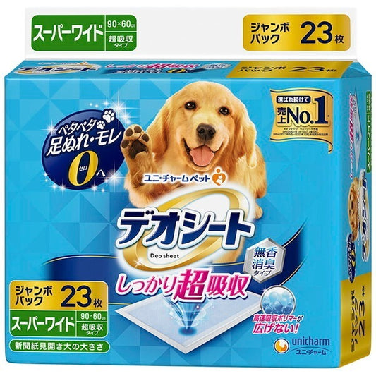 <a href="https://www.qoo10.jp/gmkt.inc/Search/brand.aspx?brandno=18151" target="_blank" class="title_brand" id="btn_brand" title="ユニ・チャーム">ユニ・チャーム</a>デオシート しっかり超吸収 無香消臭タイプ スーパーワイド 23枚