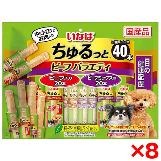 <a href="https://www.qoo10.jp/gmkt.inc/Search/brand.aspx?brandno=77771" target="_blank" class="title_brand" id="btn_brand" title="いなばペットフード">いなばペットフード</a>8個セット いなば ちゅるっと ビーフバラエティ 目の健康配慮 40本入