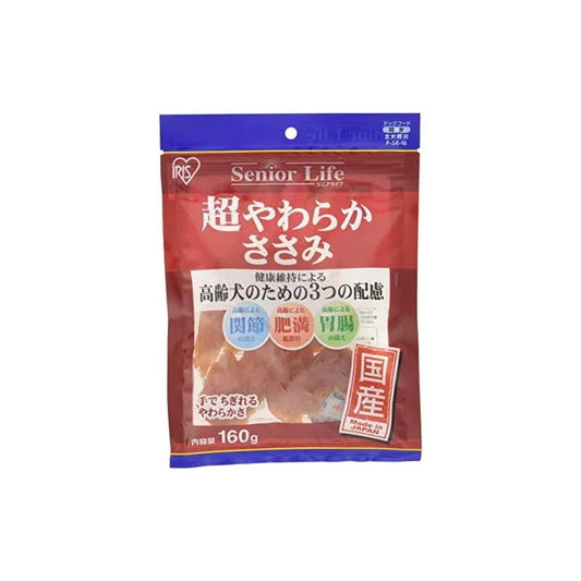 【即納】アイリスオーヤマ シニアライフ 超やわらかささみ 160g
