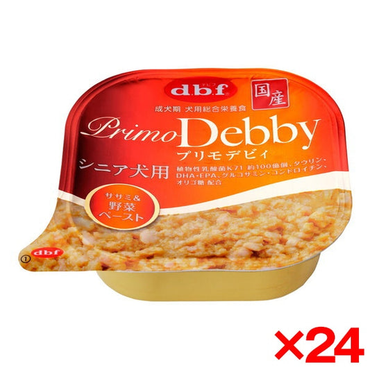 24個セット デビフペット プリモデビィ シニア犬用 ササミ&野菜ペースト