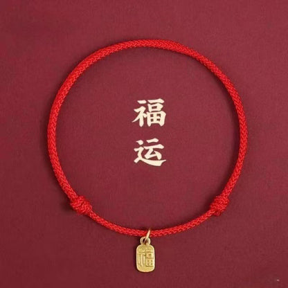 本命年极细红绳女情侣手工编织手绳儿童宝宝平安好运幸运男生手链