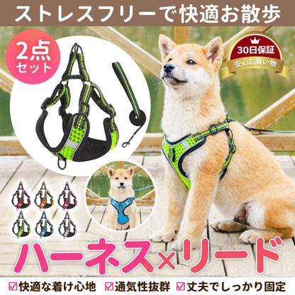 ハーネス リード 犬 胴輪 おしゃれ 脱げない 簡単 小型犬 中型犬 大型犬 散歩 ペット