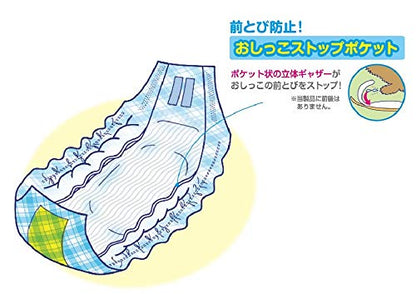 Pone P.one 通販用 男の子のためのマナーおむつ おしっこ用 ビッグパック 超小型犬 45枚