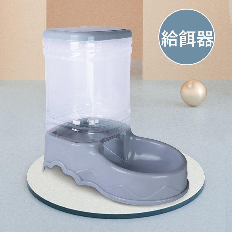 給水器 犬 猫 自動水飲み器 ペットウォーター ペットボトル 給水機 自動給水器 ペット 水 動物 皿 ペットフィーダー 業務用 多頭 新鮮 食器 給餌器