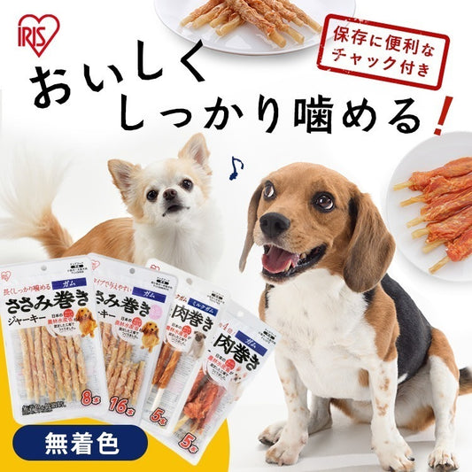 <a href="https://www.qoo10.jp/gmkt.inc/Search/brand.aspx?brandno=49458" target="_blank" class="title_brand" id="btn_brand" title="アイリスオーヤマ">アイリスオーヤマ</a>犬 ジャーキー ソフト おやつ ささみ ガム ミルク 骨型 牛皮 無着色 まるごと肉巻き ミルクガム PIJGTM-5 PIJGT-5 PIJGMMN-16 PIJGMN-8 【メール便】メガ割