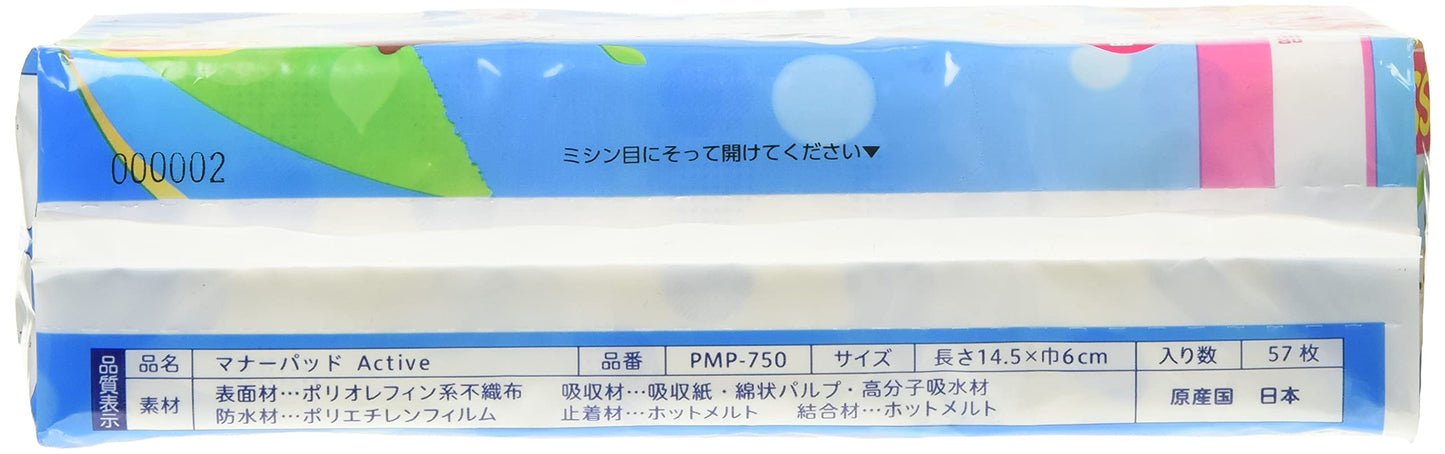 Pone P.one マナーパッドActive ビッグパック SS 57枚