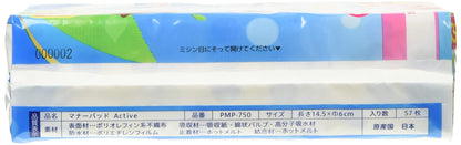 Pone P.one マナーパッドActive ビッグパック SS 57枚