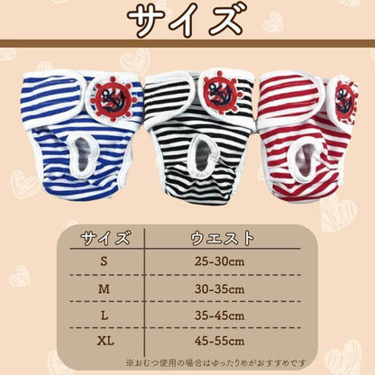 <a href="https://www.qoo10.jp/gmkt.inc/Search/brand.aspx?brandno=124379" target="_blank" class="title_brand" id="btn_brand" title="マナーウェア">マナーウェア</a>マナーベルト 犬 オス ずれない マナーパンツ 犬用 メス サニタリーパンツ オムツカバー マナーバンド おむつ マナーウェア S M L XL