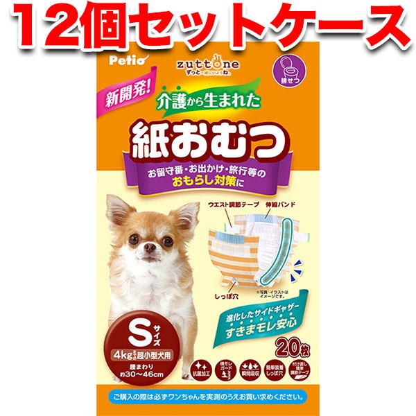 <a href="https://www.qoo10.jp/gmkt.inc/Search/brand.aspx?brandno=66334" target="_blank" class="title_brand" id="btn_brand" title="ペティオ">ペティオ</a>犬用オムツ ずっとね 介護から生まれた紙おむつ S 20枚12 超小型犬 4kg W74520