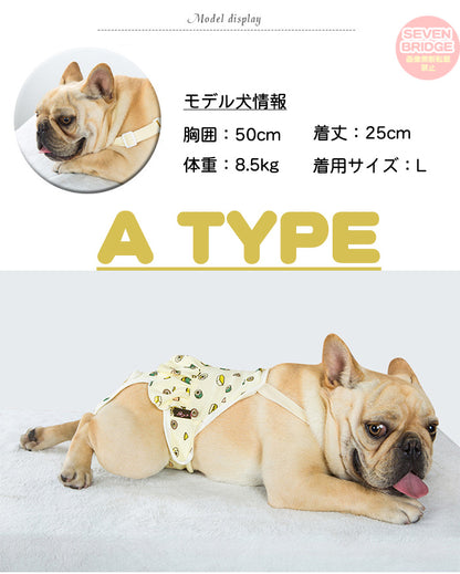 <a href="https://www.qoo10.jp/gmkt.inc/Search/brand.aspx?brandno=124379" target="_blank" class="title_brand" id="btn_brand" title="マナーウェア">マナーウェア</a>マーキング防止 介護 ドッグウェア お寿司 犬の服 サニタリーパンツ 服 マナーパンツ 犬 オムツカバー しつけ マナーウェア トイレ