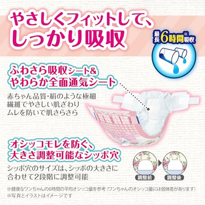 <a href="https://www.qoo10.jp/gmkt.inc/Search/brand.aspx?brandno=124379" target="_blank" class="title_brand" id="btn_brand" title="マナーウェア">マナーウェア</a>マナーウェア 犬用 おむつ 女の子用 SSSサイズ 超小型犬用 ピンクリボン 青リボン 504枚 （
