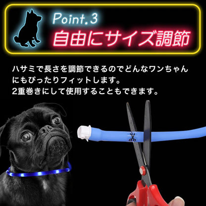 光る首輪 光る 充電式 散歩 首輪 LED おしゃれ 犬 夜 ペット レインボー 猫 USB ライト