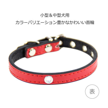 ペット用首輪 首輪 犬 猫 リード小型犬 中型犬 可愛 お散歩グッズ ペットグッズ シンプルカラーペット用首輪 ベーシックベルト