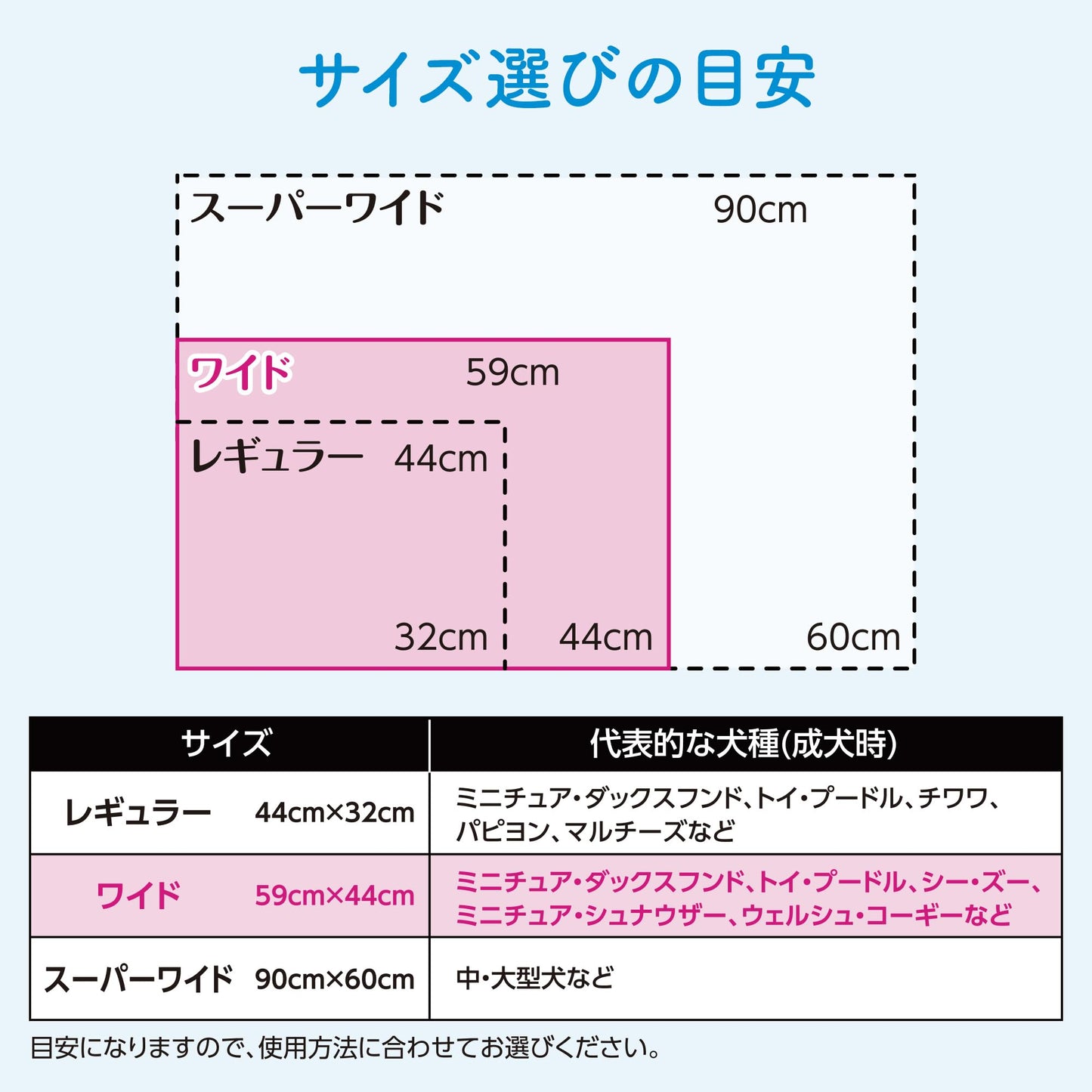 キミおもい パワフル消臭シート ワイド 36枚