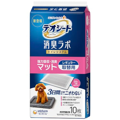 デオシート消臭ラボ 強力吸収・消臭マット レギュラー 10枚 [トイレシステム マット]