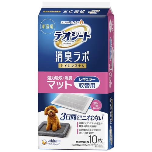 デオシート消臭ラボ 強力吸収・消臭マット レギュラー 10枚 [トイレシステム マット]
