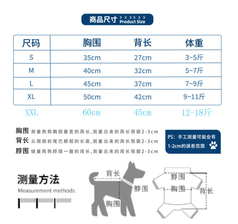 人気リーシャブル子犬犬4本足マッキントッシュ防水オールインワン足付き小型犬