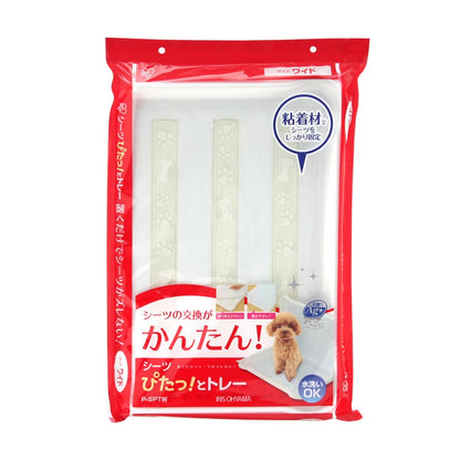 <a href="https://www.qoo10.jp/gmkt.inc/Search/brand.aspx?brandno=49458" target="_blank" class="title_brand" id="btn_brand" title="アイリスオーヤマ">アイリスオーヤマ</a>シーツぴたっとトレー　ワイド　ホワイト　Ｐ－ＳＰＴＷ　ＣＲＣ40―30―05―15―00