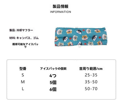 犬 クールベスト 保冷剤 付き 冷却ベスト 冷感ベスト 熱中症対策 ペット 服 ドッグ h0415