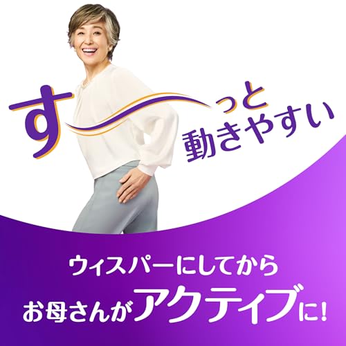 ウィスパー 安心の超吸収 300cc 52枚 (尿漏れパッド 尿とりパッド 女性用)【ご家族の方にも】