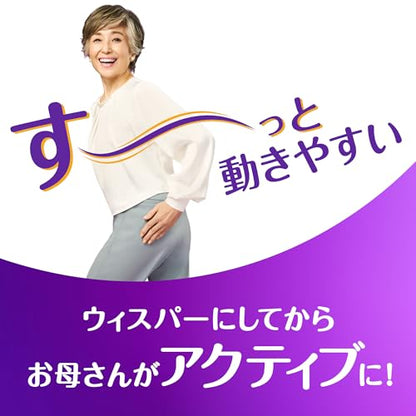 ウィスパー 安心の超吸収 300cc 52枚 (尿漏れパッド 尿とりパッド 女性用)【ご家族の方にも】