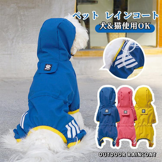 犬用 レインコート レインパーカー 犬 おしゃれ 可愛い 通気 軽量 ペット用品 着脱簡単 四季通用 帽子付き ペット服 ドッグウェア 4本足 雨具 小型犬 中型犬